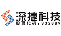 武汉深捷科技股份有限公司